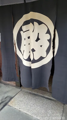 Seien 사진 2