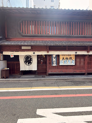 Seien