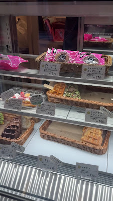 Wafla Kyoto 사진 2