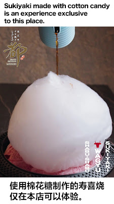 和牛 綿あめすき焼き しゃぶしゃぶ ステーキ 都和 祇園四条店 사진 2
