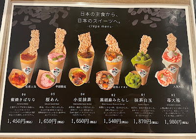 米と米京都祇園店 사진 4