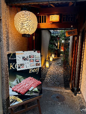 Pontocho Yakiniku Kiraku 사진 3
