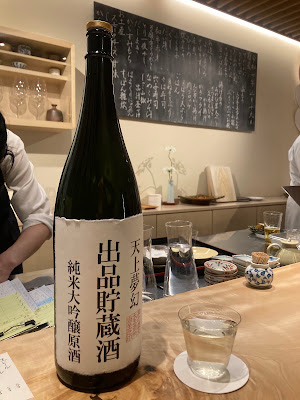 Washoku Hōrai 사진 2