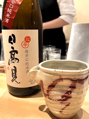 Washoku Hōrai 사진 4
