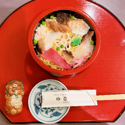 Hatsune Sushi 사진 2