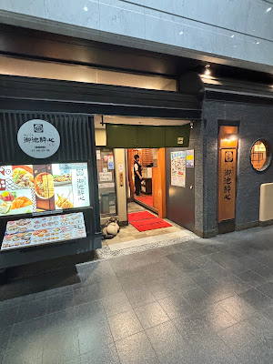 Oike-Suishin 사진 4