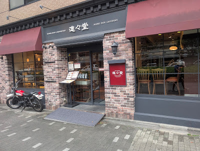 Boulangerie Shinshindo