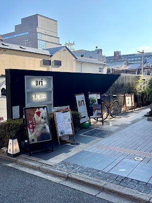 Tsukigase Sakaimachi Branch 사진 3