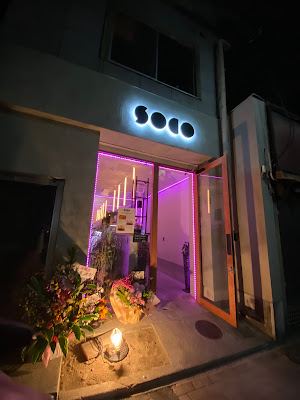 soco kitchen & bar 사진 5