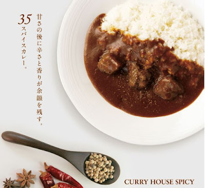 カレーハウススパイシー 熊野神社店 사진 3