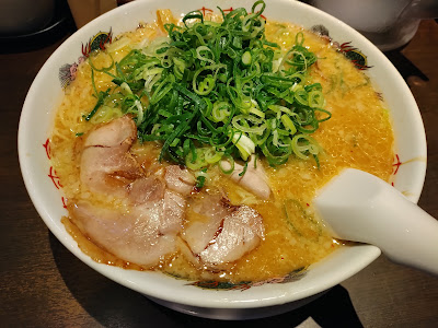 Rairaitei - Ichijoji 사진 4