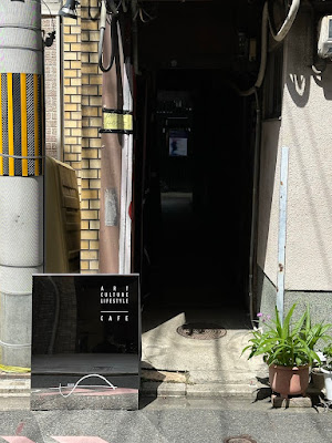 Space Yieodo Kyoto 사진 4