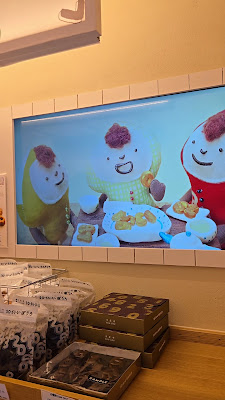이토켄 x 소우소우 사진 2