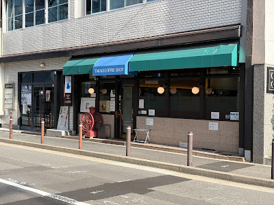 Takagi Coffee
