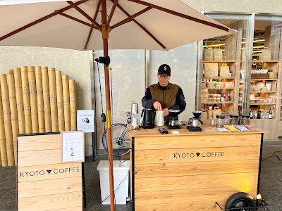KYOTO COFFEE GOOD NATURE STATION 사진 4