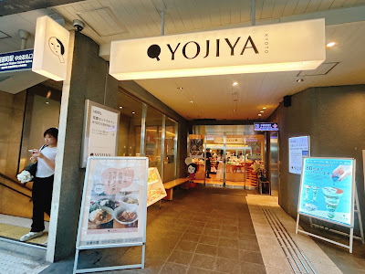 Yojiya 사진 3