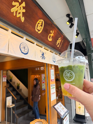 Tsujiri Kyoto Gion Store 사진 3