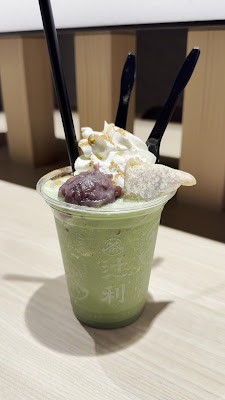 Tsujiri Kyoto Gion Store 사진 2