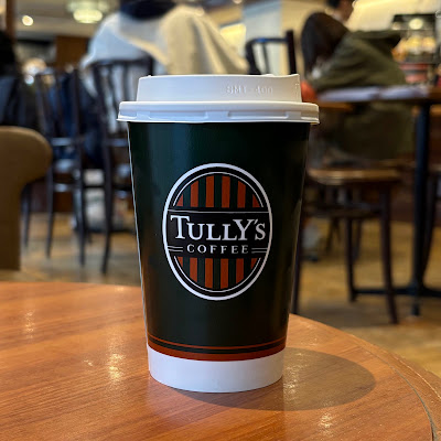 Tully’s Coffee - Gion Hanamikoji Street 사진 2