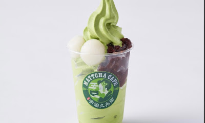 Uji Kyubei Matcha Café 사진 3
