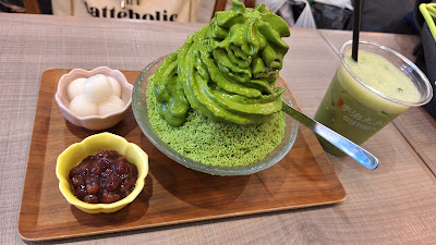 Uji Kyubei Matcha Café 사진 4
