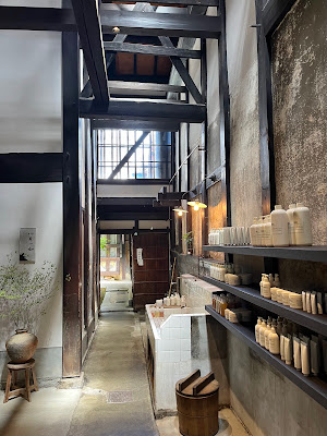 LE LABO KYOTO MACHIYA 사진 2