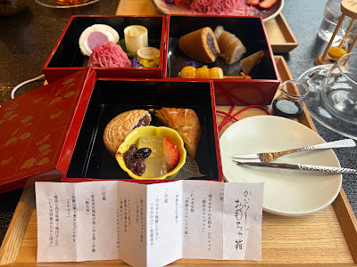 和菓子屋 祇園ににぎ JR京都伊勢丹 사진 3