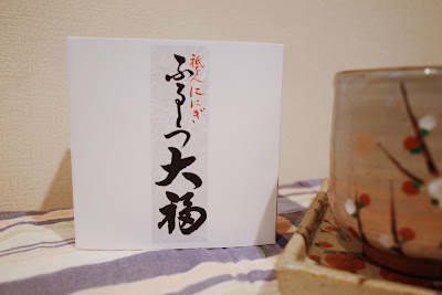 和菓子屋 祇園ににぎ JR京都伊勢丹 사진 5