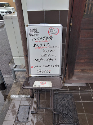 Yamada 사진 5