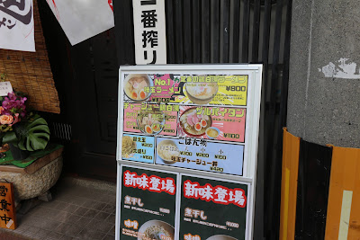 高倉軒 사진 3
