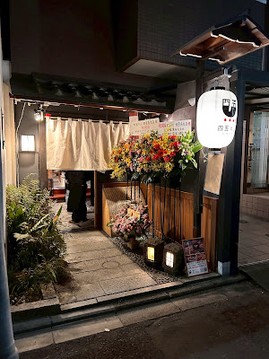 Shigono Shijo Karasuma store 사진 2
