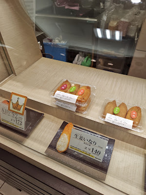 豆狸 大丸京都店 사진 4