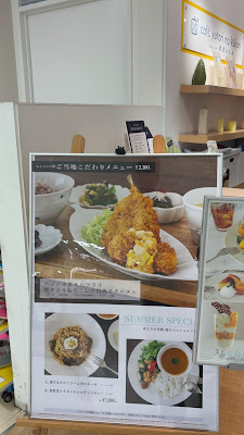 Yutori no Kukan 사진 2
