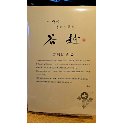 Tanikoshhi 사진 2
