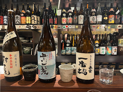Izakaya Koinyoubou 사진 3