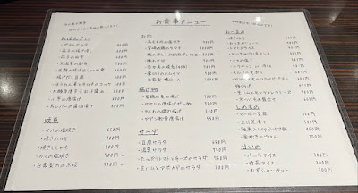 Izakaya Koinyoubou 사진 4