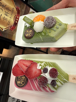 Itoh Kyuemon 사진 4