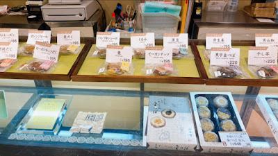 Nishitanido Shinkyogoku Sanjo Store 사진 4
