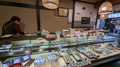 Nishitanido Shinkyogoku Sanjo Store 사진 3