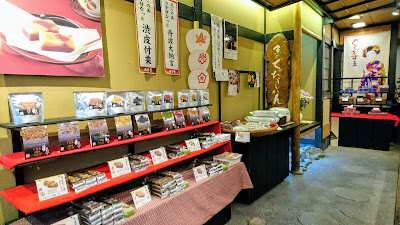 Nishitanido Shinkyogoku Sanjo Store 사진 5