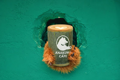 ANAKUMA CAFE 사진 4