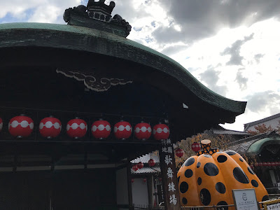 祇園坂田 사진 4