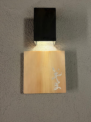 Isoyama 사진 4