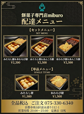 miburo 사진 4