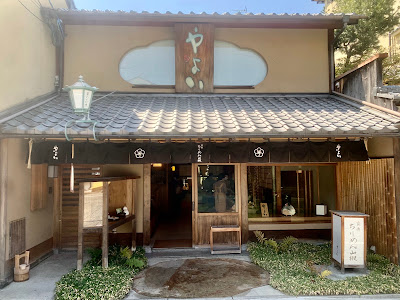 Chirimensansho Yayoi 사진 2