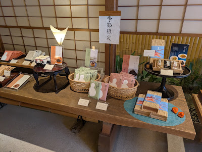 Chirimensansho Yayoi 사진 5