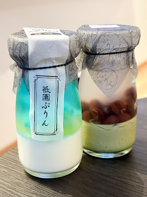 祇園プリン 사진 3