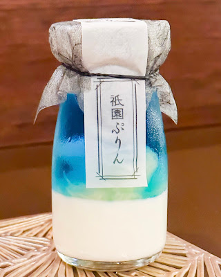 祇園プリン 사진 2