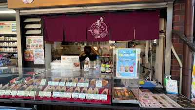 Kyo Kurara 生麸店 사진 2