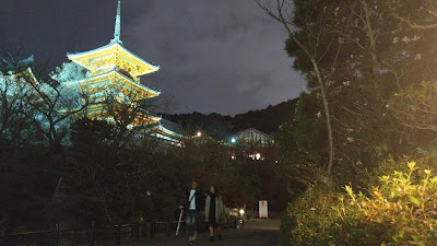 Gion First Building 사진 3